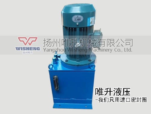 小型電機正反轉液壓泵站系統(tǒng)