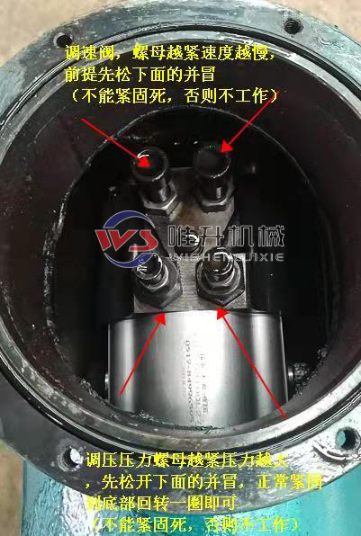 電液推桿怎么調(diào)整壓力？怎么調(diào)整速度？